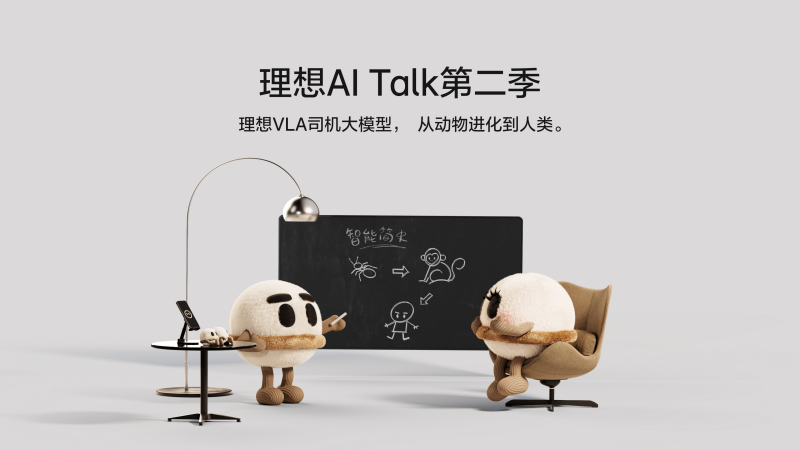 玛雅吧AI
